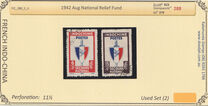 [National Donation, 유형 BK]