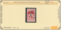 [The 3rd Anniversary of National Revolution, τύπος CD]
