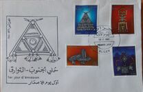 [Silver Jewellery from South Algeria, tyyppi ACV]