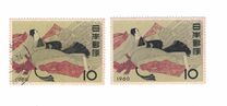 [Philatelic Week, type AIE]