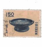[Ancient Chinese Art Treasures, tip EK]