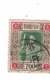 [The 68th Anniversary of the Birth of President Chiang Kai-shek, 1887-1975, प्रकार AR2]