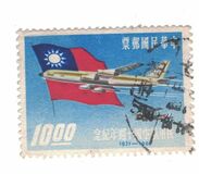 [The 40th Anniversary of Chinese Civil Air Service, tip EH]