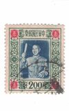 [The 68th Anniversary of the Birth of President Chiang Kai-shek, 1887-1975, प्रकार AR1]