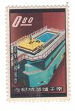 [The 1st Taiwan Atomic Reactor Inauguration, type EX]