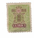 [New Watermark, type AT9]