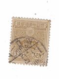 [Tazawa - Picture Size: 19½ x 22mm, tip AS17]