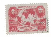 [The 130th Anniversary of First Antarctic Expedition, 類型 AQZ]