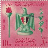 [Victory Day, type DG]