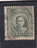 [Dr. Sun Yat-sen - Different Perforation. Dah Tung Print, type BI18]