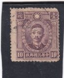 [Martyrs of the Revolution - Different Perforation, type AY3]
