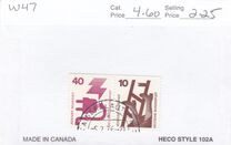 [Information About Accidents, タイプ SE]