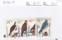 [Youth Hostel - Birds, típus UA]