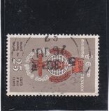 [Fight Against Malaria, тып DP]