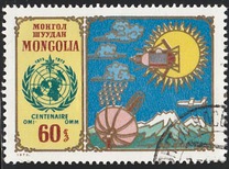 [The 100th Anniversary of World Meteorological Organization, ประเภท AAZ]