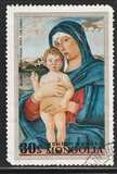 [Airmail - "Save Venice" - Paintings, type ZC]