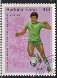 [Football World Cup - Mexico 1986, тып R]