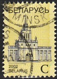 [Definitive Issue - Architecture - Printing Process with "BELARUS" in Microtext, type OO]