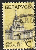 [Definitive Issue - Architecture - Printing Process with "BELARUS" in Microtext, Вид OO]
