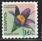 [Definitive Issue - Flowers. Self-adhesive Stamps, type PD]