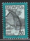 [Definitive Issue - National Symbols - Printing Process with "BELARUS" in Microtext, type JU3]