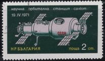 [Exploring the Outer Space, タイプ BVD]