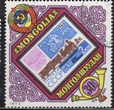 [Conferencia del Consejo de Ayuda Mutua de las Entidades Postales de Países Socaliastas. Aéreos., tipo ABH]