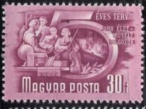 [Five Years Plan - See also No.1199-1212, प्रकार AIK]