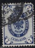 [Coat of Arms - Without 2 Thunderbolts Below Eagle in Oval, type D8]