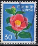 [Definitive Issue - Flowers, type BJT]