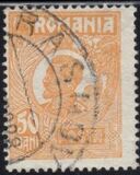 [King Ferdinand I, ประเภท BI7]
