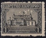 [National Assembly, Sofia, Tip AU]