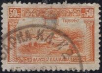 [London Issue, tip V1]