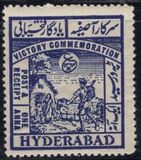 [Victorious End to World War II - Inscribed "HYDERABAD", වර්ගය AN1]