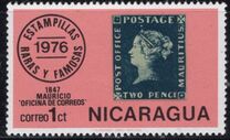 [Rare Stamps, type AUM]