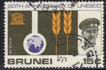 [The 20th Anniversary of UNESCO, type U1]