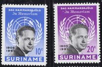 [Dag Hammarskjold Memorial Issue, 1905-1961, Tipi TS]