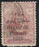 [Stamps of 1909 Overprinted "Régne de Pahlavi", 类型 AUI]