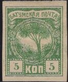 [Trees, type A]