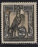 [Pictorial Issue - Not Issued, type AQ]
