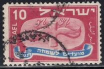 [Jewish New Year - "Joyous Festivals 5709". Tab Inscription: "Flying Scroll - To the King - Seal Stamped on the Wine and Oil gives as Tax to the King", Tipe J4]