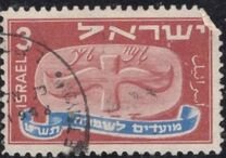 [Jewish New Year - "Joyous Festivals 5709". Tab Inscription: "Flying Scroll - To the King - Seal Stamped on the Wine and Oil gives as Tax to the King", Tipe J]