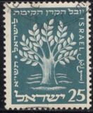 [The 50th Anniversary of Jewish National Fund, tip BB]