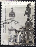 [Jewish New Year. Silver Spice Boxes, סוג APV]