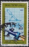 [The 50th Anniversary of Israel Military Industries, 類型 AGY]