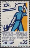 [The 50th Anniversary of National Labour Federation, Typ AIE]
