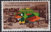 [The 100th Anniversary of Yesud Ha-Maala and Nes Ziyyona, type AHG]
