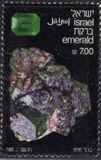 [Precious Stones, Typ AFC]