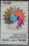 [The 100th Anniversary of the Organization for Rehabilitation through Training, type ADO]