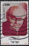 [Historical Personalities, tyyppi AFD]